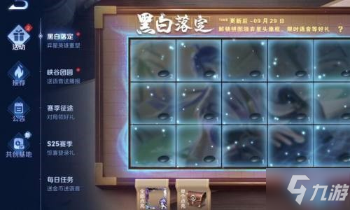 《王者荣耀》找到关键花塔位置在哪