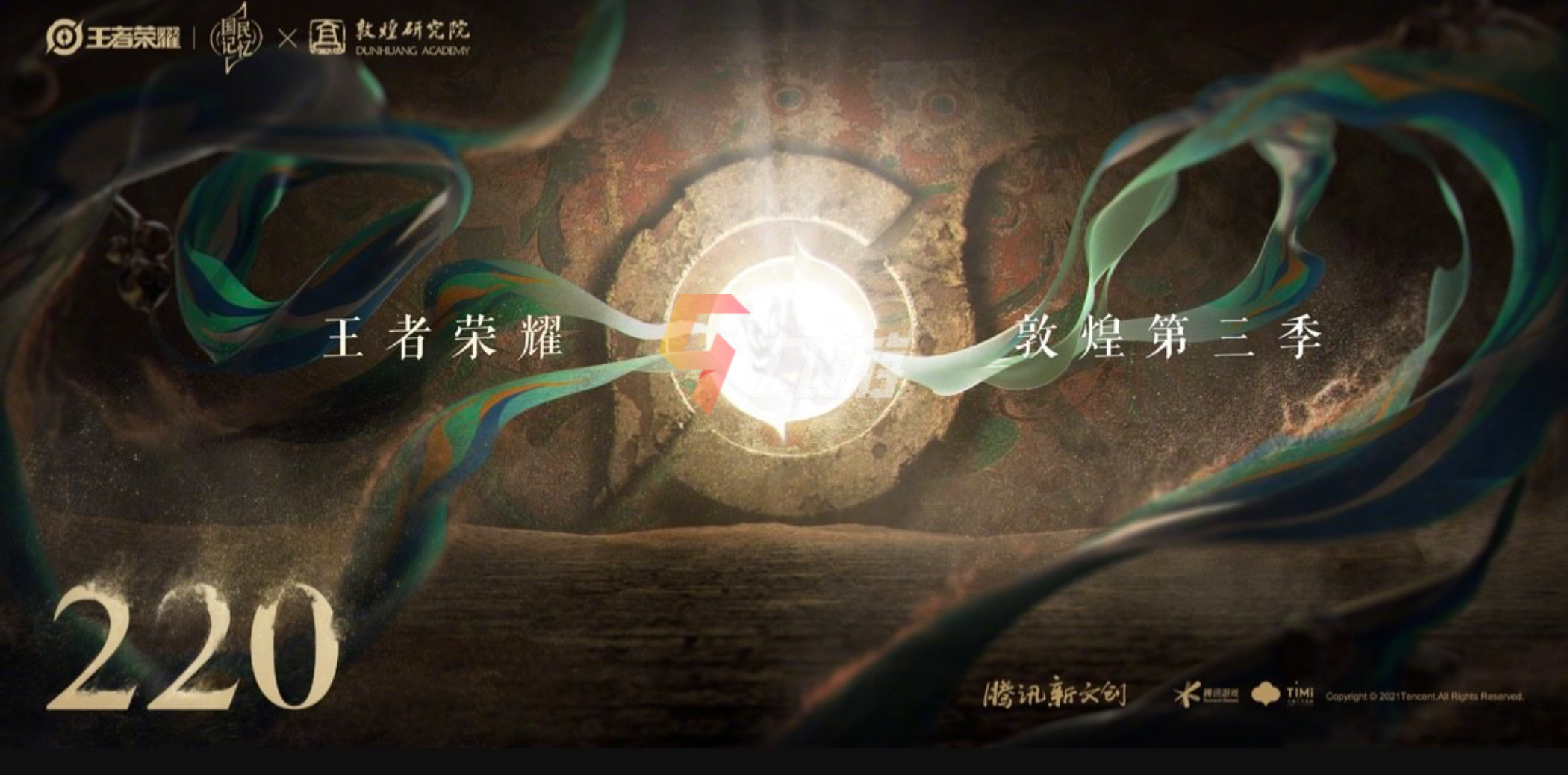 附件1632736950.PNG