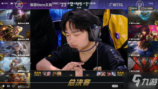 《王者荣耀》S24赛季上分射手与辅助双排阵容推荐