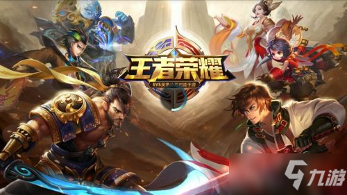 《王者荣耀》哪个英雄名字带雨