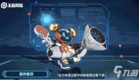《王者荣耀》鲁班七号乒乓小将皮肤图文一览