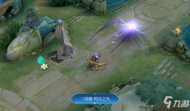 《王者荣耀》后羿圣弓游侠皮肤图文一览