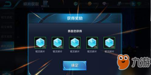 王者荣耀铭文怎么出售_出售方法介绍[图]