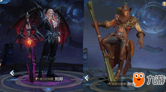 王者荣耀-双排用什么英雄好 强势双排英雄推荐