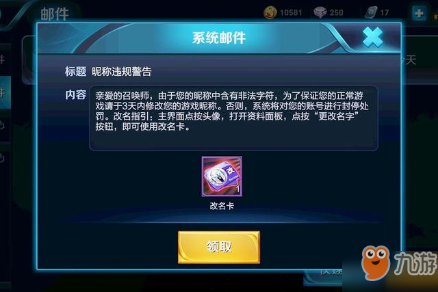 王者荣耀名字大全 王者荣耀起名必备