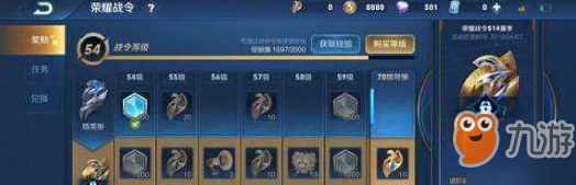 王者荣耀战令任务10000金币速刷攻略