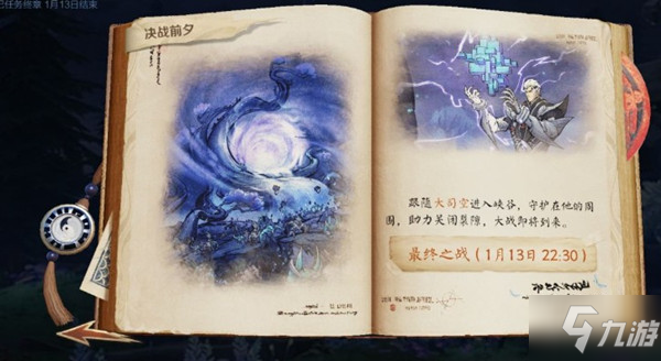 王者荣耀最终之战怎么打？最终之战通关阵容及天赋选择攻略大全