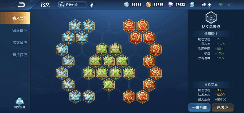 附件1591620074.png