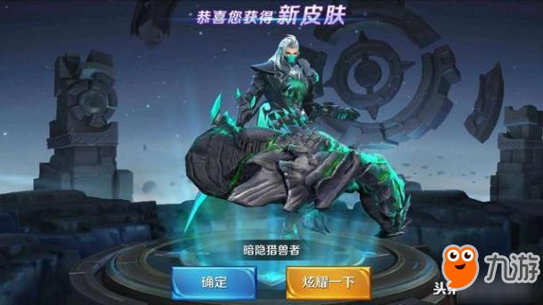 王者荣耀-更新，永久皮肤免费得，7位英雄或将调整