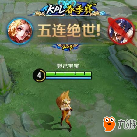 王者荣耀观看KPL领取荣耀播报方法 2019KPL春季赛荣耀播报获取攻略