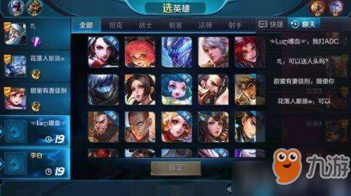 王者荣耀营地战绩怎么隐藏 王者荣耀营地战绩隐藏方法