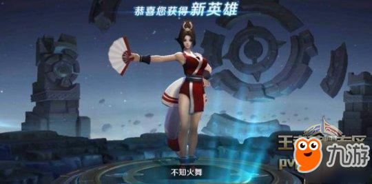 王者荣耀-英雄祝福活动什么时候结束？教你免费获取第二位永久英雄