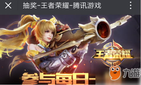 李信上线时间是11月几日 王者荣耀11月19日每日一题