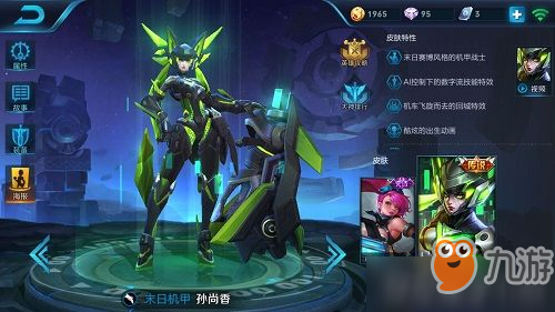 王者荣耀杀手不太冷和末日机甲哪个好 孙尚香杀手不太冷好还是末日机甲好