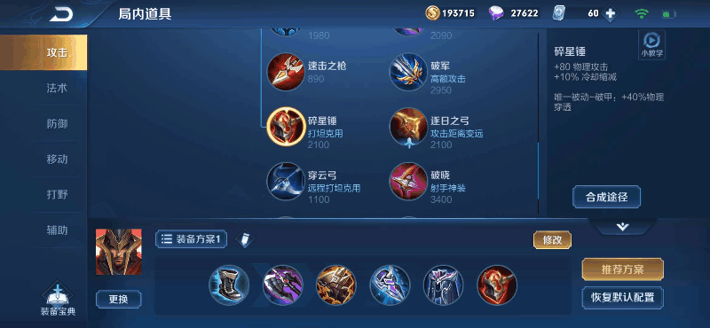 附件1591620390.png