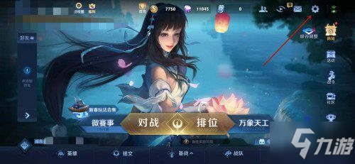王者荣耀魔音系统在哪 魔音开启设置流程