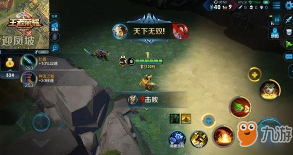 《王者荣耀》边境突围复活模式玩法规则 分数最高才是获胜秘诀