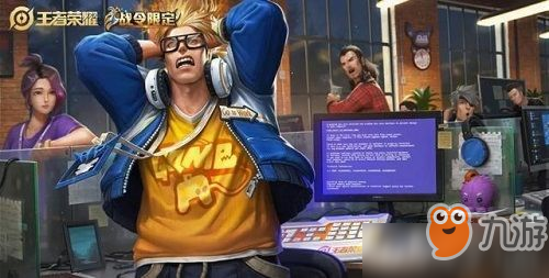 王者荣耀蓝屏警告台词有哪些 典韦蓝屏警告语音是什么