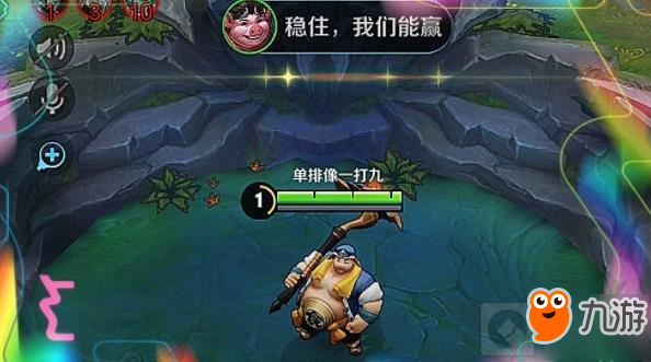 王者荣耀-三大意识帮你上分 掌握这些轻松上分