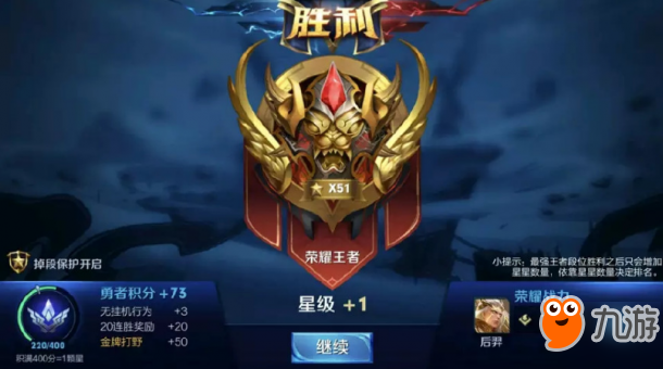王者荣耀-高端局依然可以carry，三名边路射手！送给仍然信仰射手的你