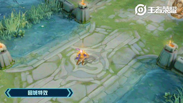 回城.gif