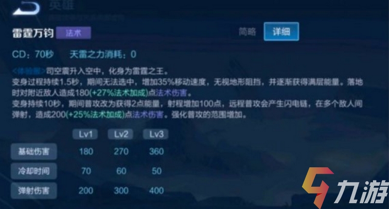 附件1607760510.jpg