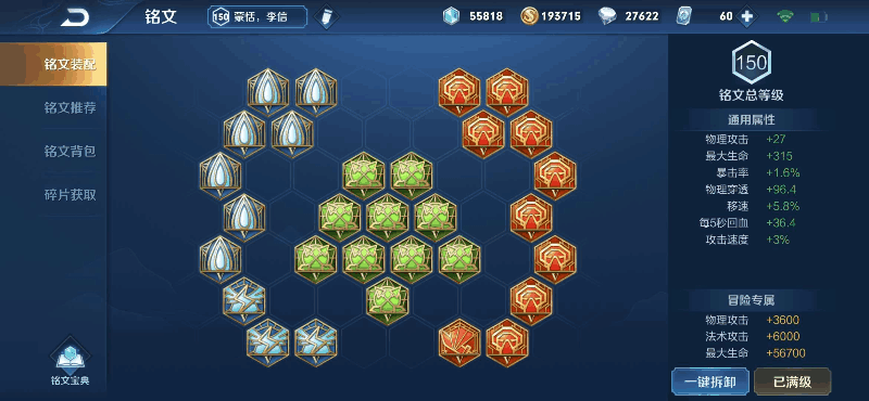 附件1591620082.png