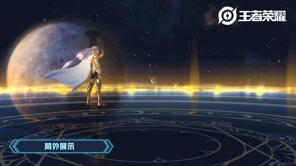 出场.gif