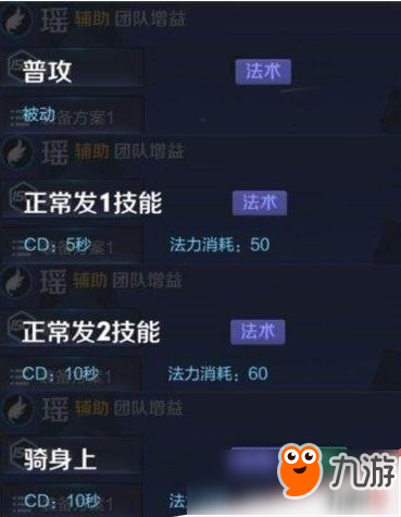 《王者荣耀》新英雄瑶上线 《王者荣耀》瑶技能评测
