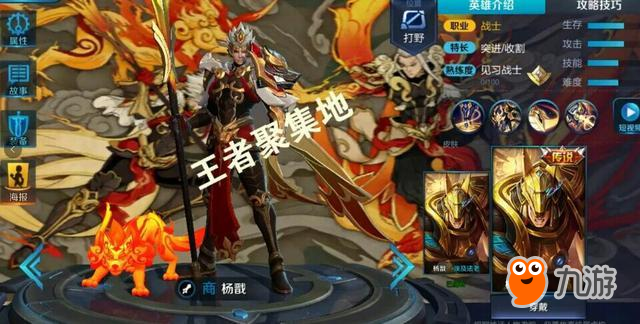 王者荣耀2018新皮肤汇总 2018有哪些新皮肤