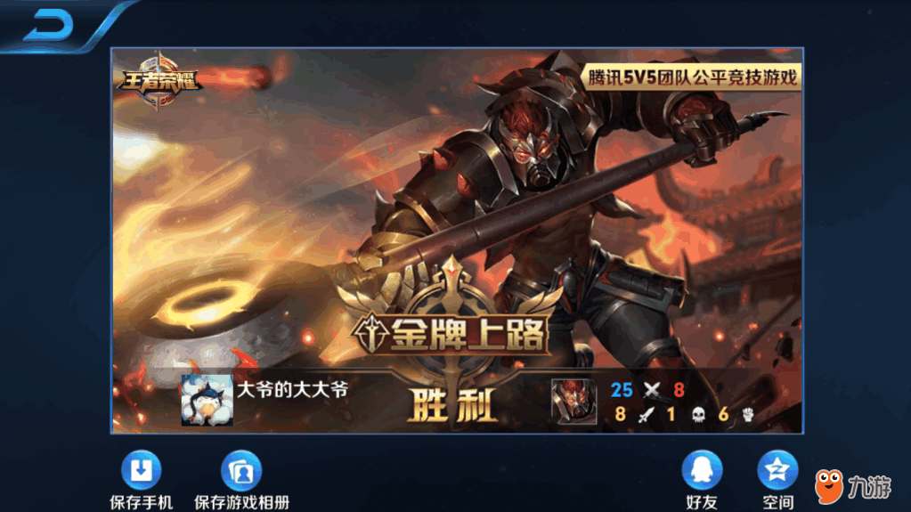 游戏截图_20180615001727.png