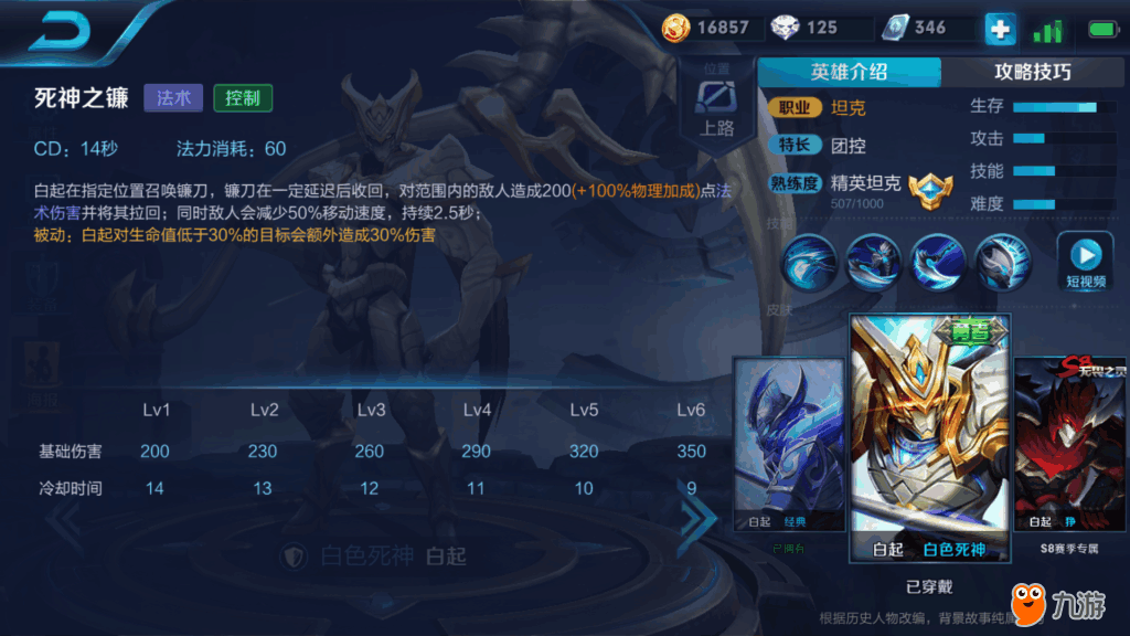 Screenshot_2018s03s16s08s12s23s86.png