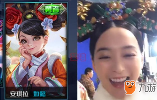 《王者荣耀》10月11日每日一题答案
