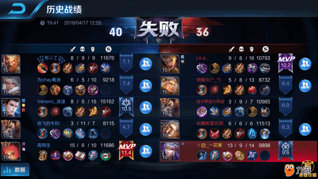 Screenshot_2018s04s19s08s14s36s97.png