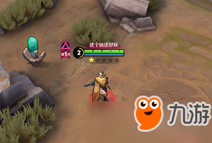 王者荣耀魔道之玉会掉落什么东西？魔道之玉在什么地方？
