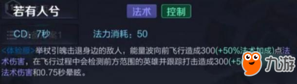 王者荣耀-新英雄瑶技能爆料，未来的辅助一姐稳了！