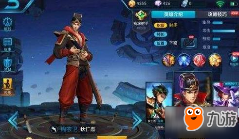 王者荣耀半肉狄仁杰强不强 半肉狄仁杰玩法出装攻略