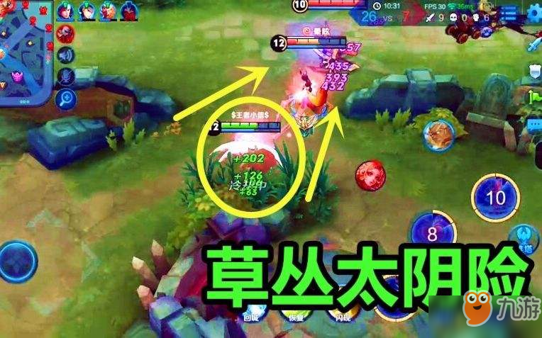 王者荣耀上分攻略：注意这几个被大家忽略的细节，分分钟上王者