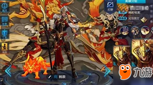 王者荣耀狗年皮肤曝光 杨戬后羿传说限定皮肤即将登场