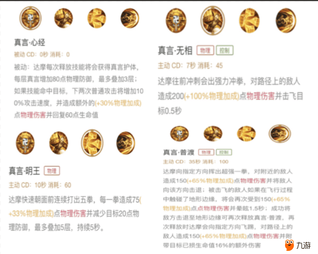 屏幕快照s2018s08s03s下午1.24.33.png