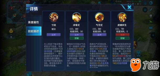 王者荣耀-鬼才助你上分：双排搭档第一期 达摩+裴擒虎