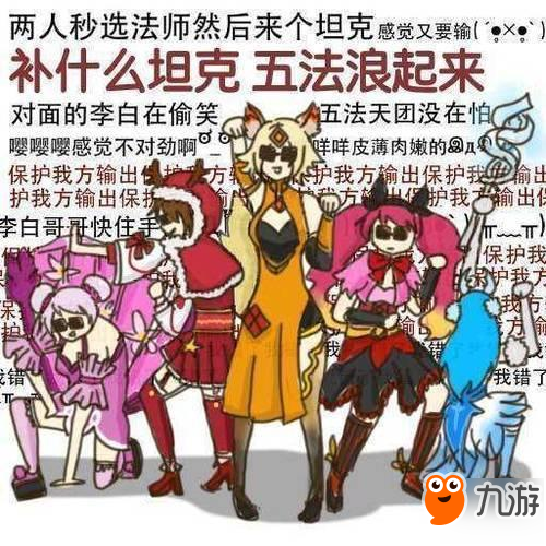 王者荣耀-钻石以下千万不能相信的英雄，坑到你发慌