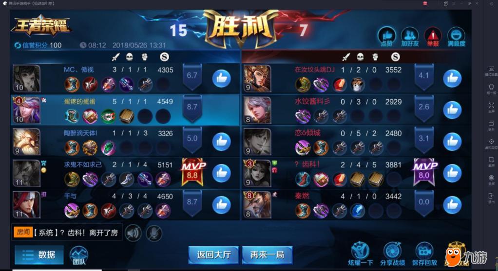 QQ20180526s0.jpg