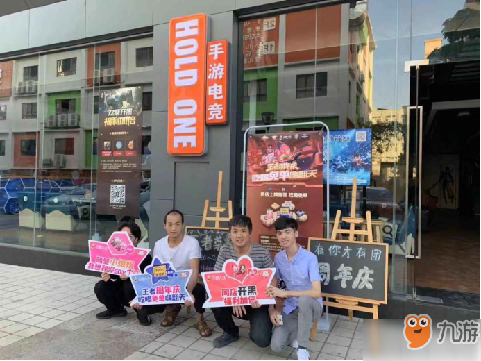 王者荣耀周年庆吃喝免单大狂欢，王者人生携全国百商献福利[多图]
