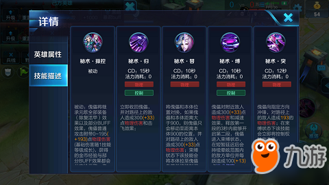 王者荣耀-新赛季ban位不够？T0元歌敢放就敢抢，S13元歌全面攻略！