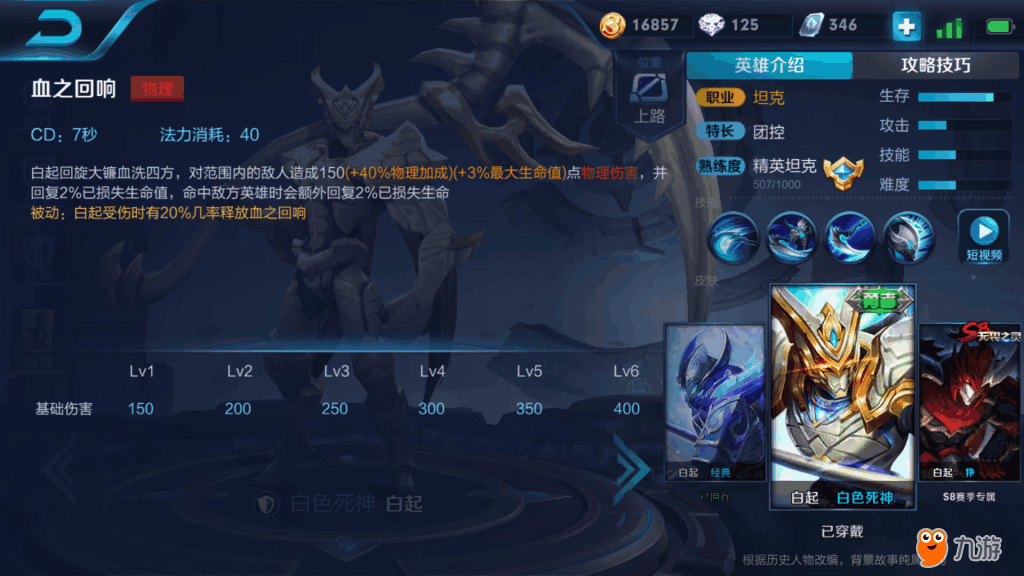 Screenshot_2018s03s16s08s12s15s28.png