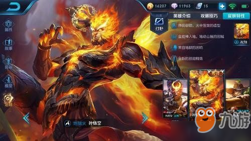 王者荣耀当前哪些刺客最强？最强刺客排行榜[多图]
