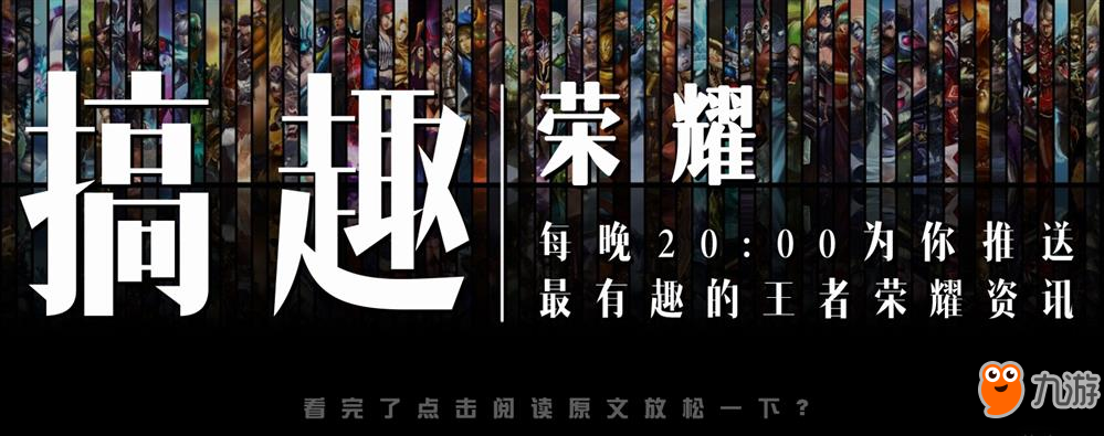 王者荣耀狂铁和钟无艳哪个强 狂铁和钟无艳对比详解