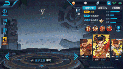 王者荣耀逐梦之翼动态特效预览 预售活动6月29开启