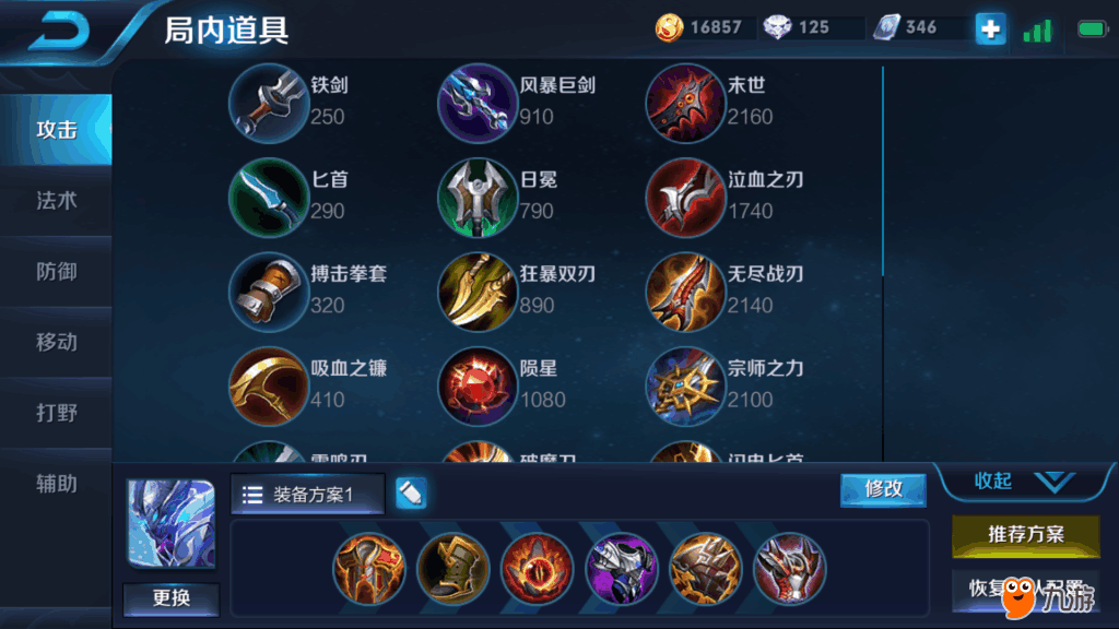 Screenshot_2018s03s16s08s11s44s69.png